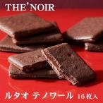 ショッピングフードロス ルタオ（LeTAO）THENOIR テノワール 16枚入 北海道 お土産 おみやげ お菓子 スイーツ ダージリン ココアクッキー ギフト