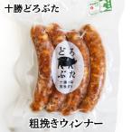 ....... wing na-120g Hokkaido Tokachi Elpa so свинья ранчо. бренд [....] Hokkaido . земля производство сувенир свинина 