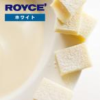 [roiz. стандартный обращение магазин ]ROYCE* сырой шоколад белый Hokkaido . земля производство сладости конфеты .. белый шоколад подарок подарок ..