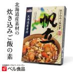  bell еда .. включая рис. элемент .. Hokkaido . земля производство сувенир Hokkaido производство гребешок . длина подарок подарок 