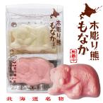  дерево резьба по дереву медведь ...2 шт. комплект (. белый комплект ) Country mam Hokkaido достопримечательность Hokkaido . земля производство сувенир в середине японские сладости 