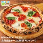 HOKKAIDO PIZZA Hokkaido производство сыр. роскошь maru ge Lee ta.. пицца ателье Dell so-re уборочный комбайн .. Hokkaido . земля производство сувенир .. блок западная кухня рефрижератор pitsa