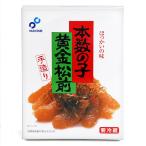Yahoo! Yahoo!ショッピング(ヤフー ショッピング)本数の子黄金松前 北海道 お土産 おみやげ ぬのめ 布目水産 冷凍 まつまえ漬 松前漬け
