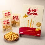 お中元 2019 訳あり わけあり ポイント消化 じゃがポックル カルビー calbee ポテトファーム 北海道お土産 お菓子 おつまみ スナック お菓子