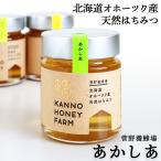 �k�C���I�z�[�c�N�Y �V�R�͂��݂� �������� 250g ����{�I�� �k�C�� ���y�Y �A�J�V�A �n�`�~�c  �P�q�{�� ����˂��� �M�t�g �v���[���g ����