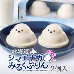  Hokkaido simaenaga молоко . rin Hokkaido . земля производство сувенир сладости конфеты пудинг подарок подарок ..