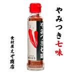 e. магазин .. есть 7 тест Hokkaido . земля производство сувенир цветок . приправа приправа 