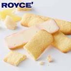 【ロイズの正規取扱店舗】ロイズ ROYCE’ バトンクッキー フロマージュ 北海道 お土産 おみやげ お菓子 スイーツ チョコレート