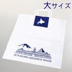  или sis pra The оригинал бумажный пакет ( большой )(34.8×33.5×16.0cm размер ) Hokkaido . земля производство сувенир 