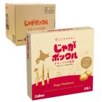 【送料無料】じゃがポックル (ハーフサイズ)  6袋入×1ケース(24箱）北海道 お土産 じゃがいも 北海道限定 おすすめ ギフト プレゼント