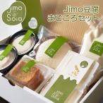 Jimo тофу Soia.... комплект [ бесплатная доставка ][ производитель прямая поставка ] Hokkaido . земля производство сувенир 7 . блок тофу соевое молоко сырой тофу .. тофу корзина тофу .. тофу ..