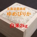 商品画像2