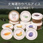 カウベル カウベルア�