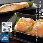 .. круг. серебряный . порез .& копченый лосось .. жарение комплект 