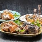  Hokkaido производство север. . рыба комплект Кусиро город .. мир бесплатная доставка 