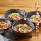  маленький .. маленький кастрюля . морепродукты окова маленький . море . вода производство 