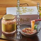  ткань глаз фирма длина. .. соль . высшее 