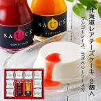  Hokkaido редкость чизкейк манго соус *laz Berry соус 