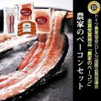  Sapporo bar na полировка -z сельское хозяйство дом. бекон 4 позиций комплект 