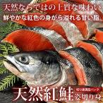  нерка . порез .. натуральный предмет север o сигнал tsuk производство 