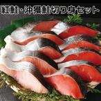  нерка *.. лосось порез . комплект нерка *.. лосось. еда . сравнение . пожалуйста, наслаждайтесь. прием период 12 месяц 15 до 