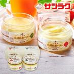  Sapporo . сельское хозяйство масло комплект Sakura tsu