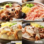  Hokkaido 4 вид. котел .. комплект Sapporo 