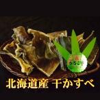  Hokkaido производство .... разрезанный 140g. присоединение .