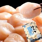 ホタテ ほたて 帆立貝柱 特Aフレーク1kg 宗谷産 6/1発送分から8,100円に値上げになります。パッケージの変更があることがあります。