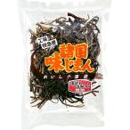 いか墨入り黒造りさきいか