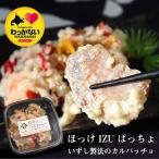 i.. производства закон karu patch ....IZU.... Hokkaido . внутри бренд одобрено товар 