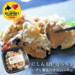 i.. производства закон karu patch ....IZU.... Hokkaido . внутри бренд одобрено товар 