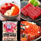  Hokkaido .. морепродукты комплект B морепродукты фарфоровая пиала . sashimi механический завод суши 
