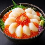  Hokkaido .. морепродукты комплект E 2 цвет морепродукты фарфоровая пиала ...... хлопья A шар холодный 1.0kg икра выбор возможно.