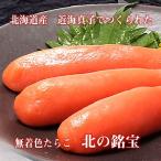  икра минтая нет окраска Hokkaido производство близко море подлинный .250g