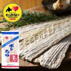 pon..120g×2 пакет .... внутри бренд одобрено товар бесплатная доставка 