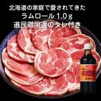  сырой Ram roll 1.0g bell ... пот. tare есть 