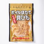  Boyle . длина . шнурок 50g