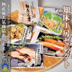 shi... ателье selection Hokkaido предмет производство выставка популярный 5 вида комплект 