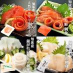 . пол . sashimi 4 вида комплект Sakura форель ... лосось серебряный осыпь .. длина 