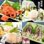 . пол . sashimi 4 вида комплект ... лосось серебряный осыпь .. ткань . ho ki. длина 