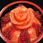 . пол производство лосось родители . фарфоровая пиала ... лосось sashimi икра ... масло .2 человек для 