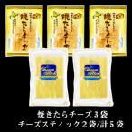  сыр палочка комплект 