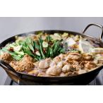 < включая доставку > Hokkaido Asahikawa ...... моцунабэ подарок комплект Asahikawa соевый соус 2 порции ×2 комплект Hokkaido ваш заказ моцунабэ motsu кастрюля моцунабэ комплект подарок подарок ramen 