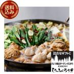 < включая доставку > Hokkaido Asahikawa ......... подарок C( моцунабэ 2P* The ngi2P) Hokkaido . земля производство моцунабэ motsu кастрюля моцунабэ комплект наличие подарок подарок карааге 