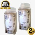 < специальный включая доставку > Hokkaido ....... san. рис .. молоко лицо &amp; рука 30g×2 шт включение в покупку возможно Hokkaido . земля производство уход за кожей высота увлажнитель сухой подарок 