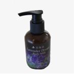  лаванда корпус молоко 120ml Hokkaido . земля производство лаванда уход за кожей высота увлажнитель сухой лосьон подарок ваш заказ 