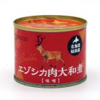 . пол ja колено ezo олень мясо Yamato . консервы тест .160g Hokkaido . земля производство рис. ..jibie. земля кулинария подарок подарок ваш заказ (TSB)
