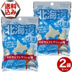 [.. пачка . рассылка ]( включая доставку ) Hokkaido gmi40g молоко мягкое мороженое тест ×2 пакет Hokkaido . земля производство закуска сладости . данный земля подарок подарок ваш заказ 