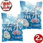 [.. пачка . рассылка ]( включая доставку ). лед gmi30g. лед soda тест ×2 пакет Hokkaido . земля производство закуска сладости . данный земля подарок подарок ваш заказ 
